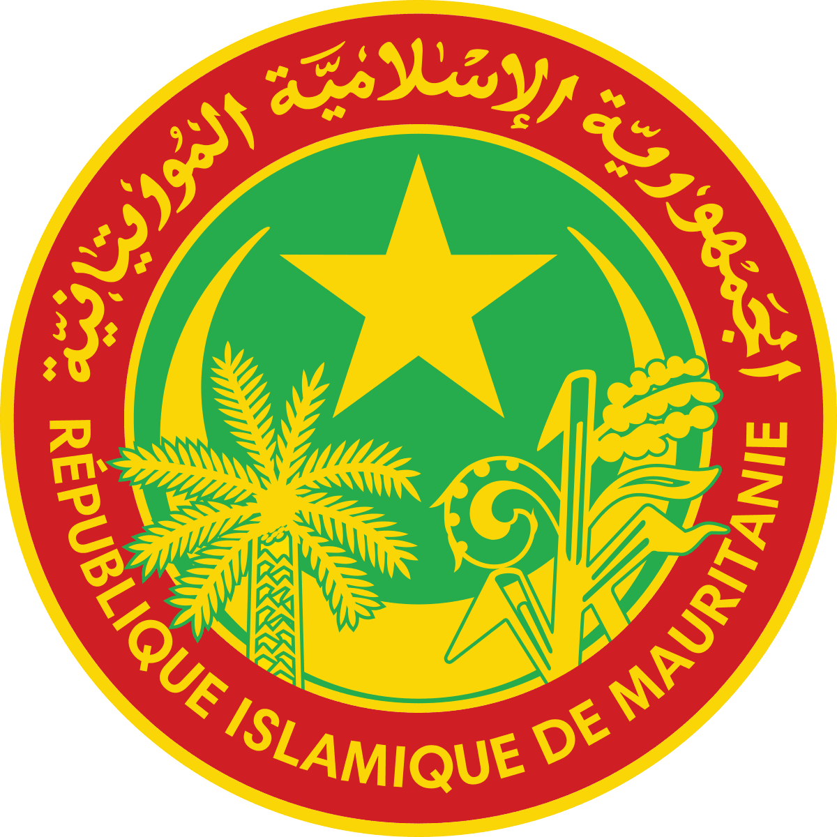 Ministère de l’Éducation et de la Réforme de l’Enseignement